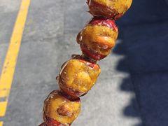 豌豆糖葫芦-糖葫芦王保定名吃(古莲花池店)