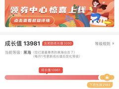-海底捞火锅(银泰中心店)