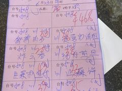 账单-金百门·顺德海鲜酒家(陈村店)
