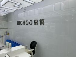 -HQ半永久纹绣纹眉