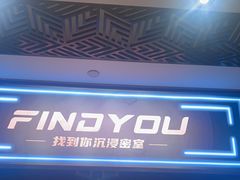 -恐怖游戏(湖滨店)