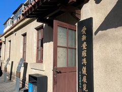 -静园(和平区)