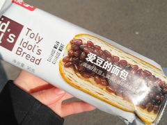 -家乐福(四元桥购物中心店)