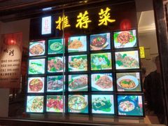 -巷儿里餐厅·杭帮菜(信义坊店)