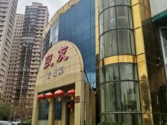 -良友·海鲜青岛菜(五四广场店)