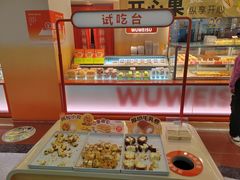 -万达广场(太原街店)