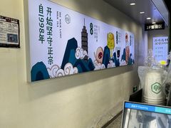 -仙雨林·奶茶鲜果茶(书院巷店)