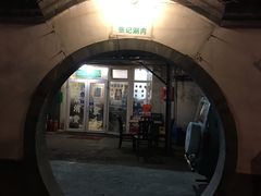 -前门张记涮肉(前门店)