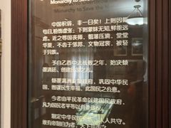 -上海孙中山故居纪念馆