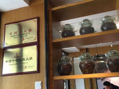 -超级鲜•胡毛肚火锅(扬帆店)