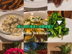 -玫瑰厅上海菜(兴国路店)