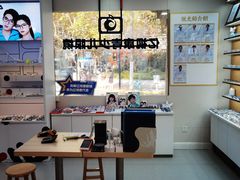 -亿视康青少儿眼镜(五官科店)