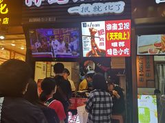 门面-八一好吃街·高品美食广场