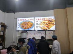 -王菊美食街·王菊面馆(总店)