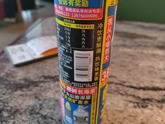 -新白鹿餐厅(松江开元地中海店)