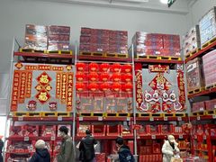 -山姆会员商店(上海浦东店)