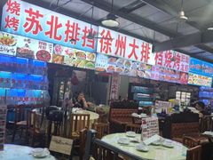 -大学城夜市大排档(凤栖路店)