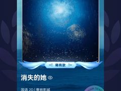 -曹杨影城(曹杨店)