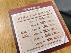 -喜家德虾仁水饺(南山书城店)
