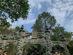 -海南文笔峰盘古文化旅游区