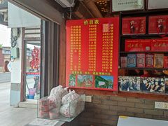 -同利肉燕老铺(澳门路店)