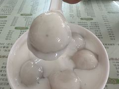-阿三麻蓉汤圆(顺光大厦店)