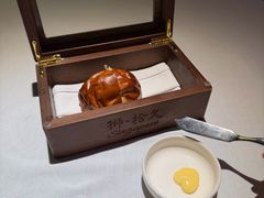 -狮拾久·现代新加坡料理(福田COCO Park店)
