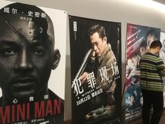 -和美电影艺术中心(万国城店)
