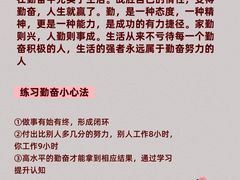 -良辉·演讲口才培训