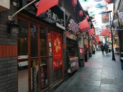 -歹街(金成店)