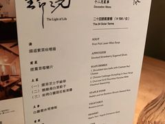 -天水蔬食料理(树德之光店)