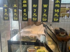 -泰宜担担面(黄泥塝总店)