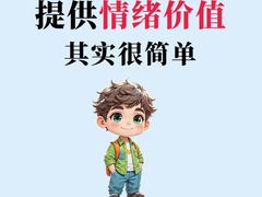 -知心鸟·注意力多动·情绪冲动·感统失调发育迟缓(五角场万达广场店)
