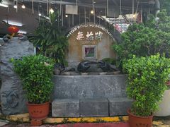 -無招牌海鮮(芽笼店)