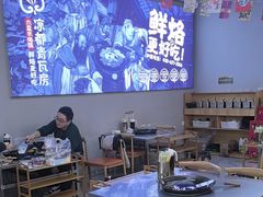 -凉都青瓦房烙锅(清镇中环国际店)