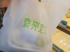 -袁记云饺(西安路店)