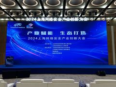 -上海跨国采购会展中心