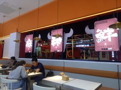 大堂-天府国麻辣香锅(黄岛永旺店)
