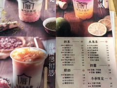 -厝内小眷村(天河南一路店)