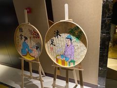 -苏州金科大酒店