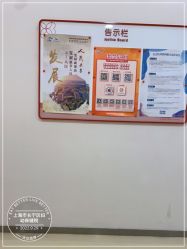 -上海市长宁区妇幼保健院