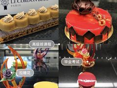-巴黎蓝带厨艺学校