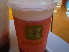-奈雪的茶(皇庭广场店)