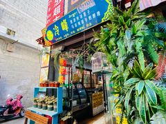门面-冷峰马家鸡蛋牛奶醪糟(八朗学五巷店)