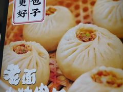 -凤起龙游老面包子(凯德晶品店)