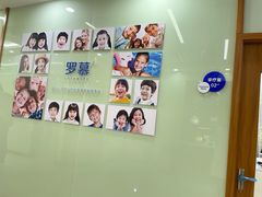 -茂菊口腔连锁(浦东南路店)