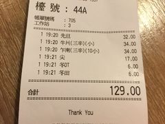 iphone_upload_pic-谭仔三哥米线(屯门时代广场北翼店)