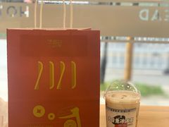 -烫面包·面包烘焙(绿地缤纷城店)