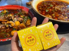 -馬伍旺川菜(江北虹悦城店)