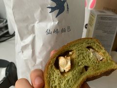 -仙峰天然面包(迎宾路店)
